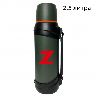 Купить тактический большой термос "Z" с ручкой