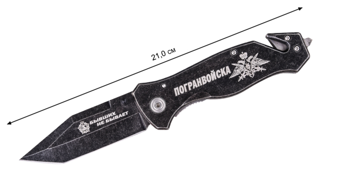 Тактический нож "Погранвойска"