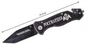 Тактический нож "Росгвардия"
