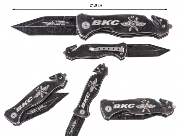Тактический нож с символикой ВКС