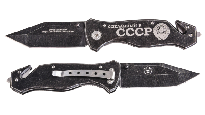 Тактический нож "СССР"