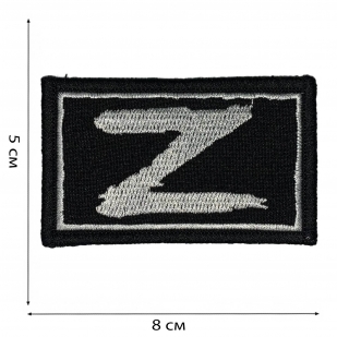 Тактический шеврон "Z" - размер