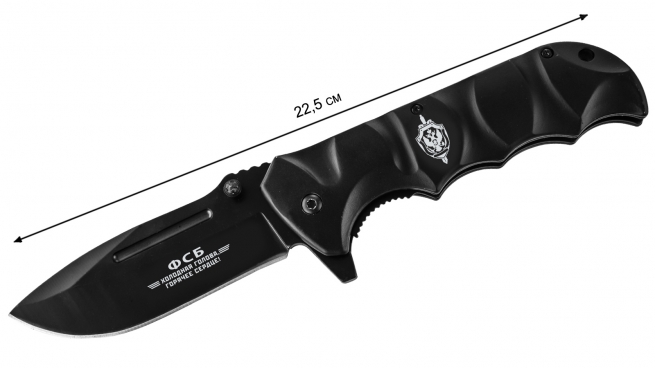 Тактический складной нож "ФСБ" в дизайне ZOV
