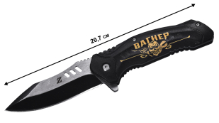 Тактический складной нож с символикой Z "Вагнер"