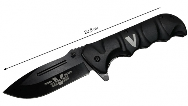 Тактический складной нож с символом V