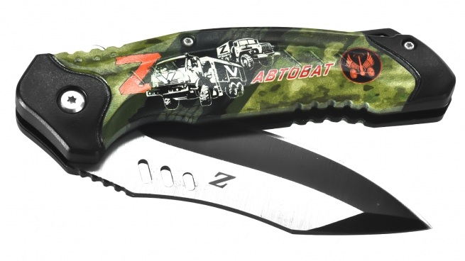 Тактический складной нож "Автобат" Спецоперация Z-V отличного качества