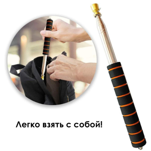 Телескопический ручной флагшток