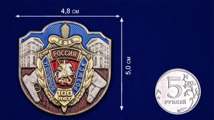 Тематическая накладка "100 лет Уголовному розыску России" авторского дизайна