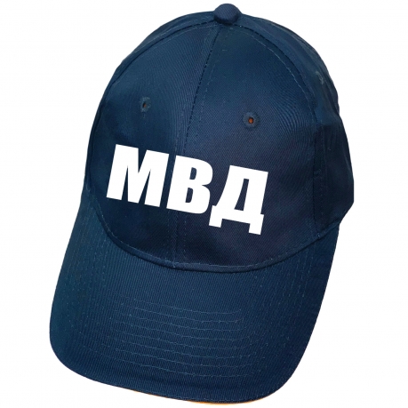 Темно-синяя бейсболка МВД