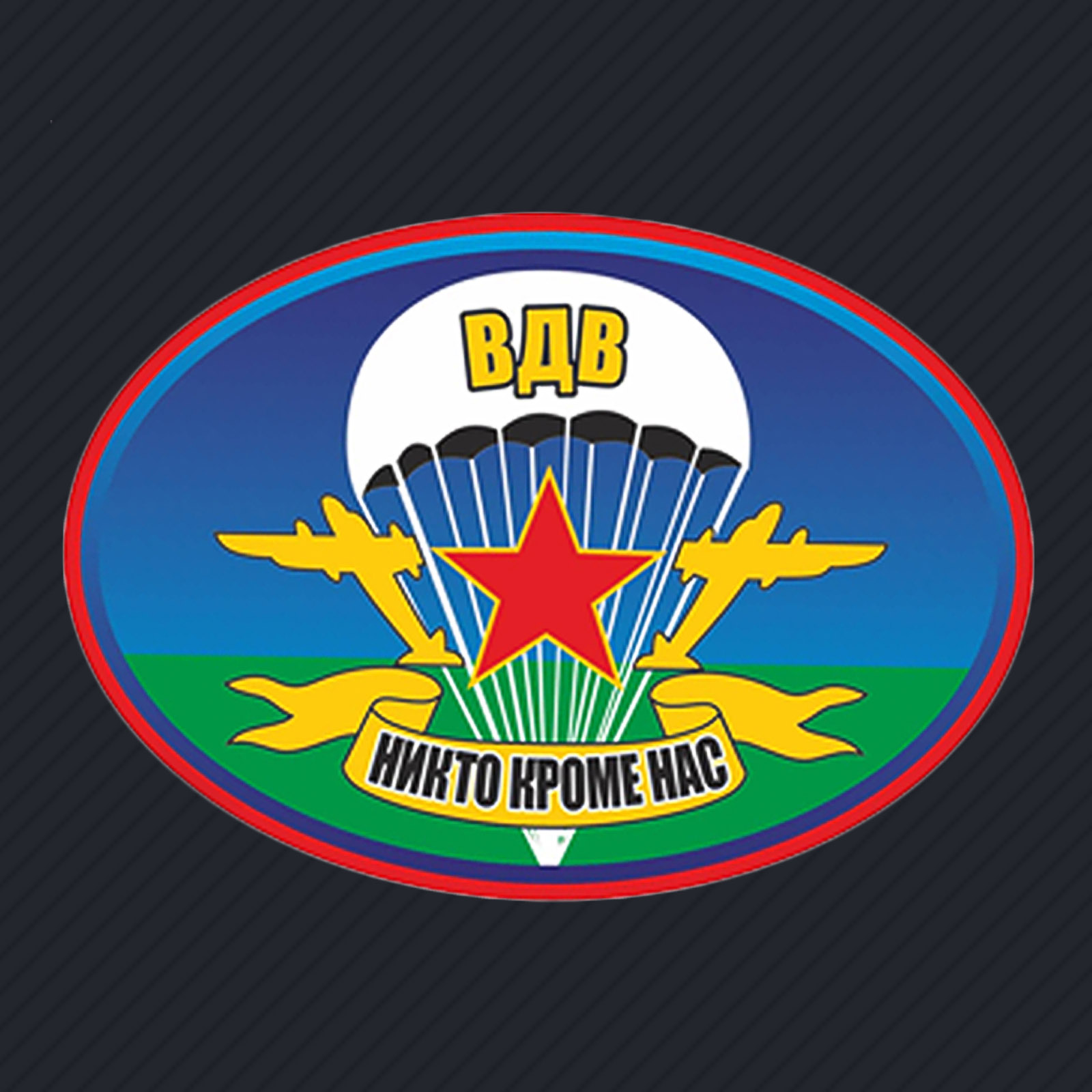 Термотрансфер
