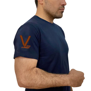 Тёмно-синяя футболка с гвардейским термотрансфером V на рукаве