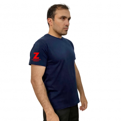 Тёмно-синяя футболка с термопереводкой Z на рукаве