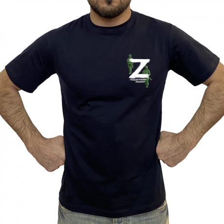 Тёмно-синяя футболка с термопринтом символ «Z» – поддержим наших! 