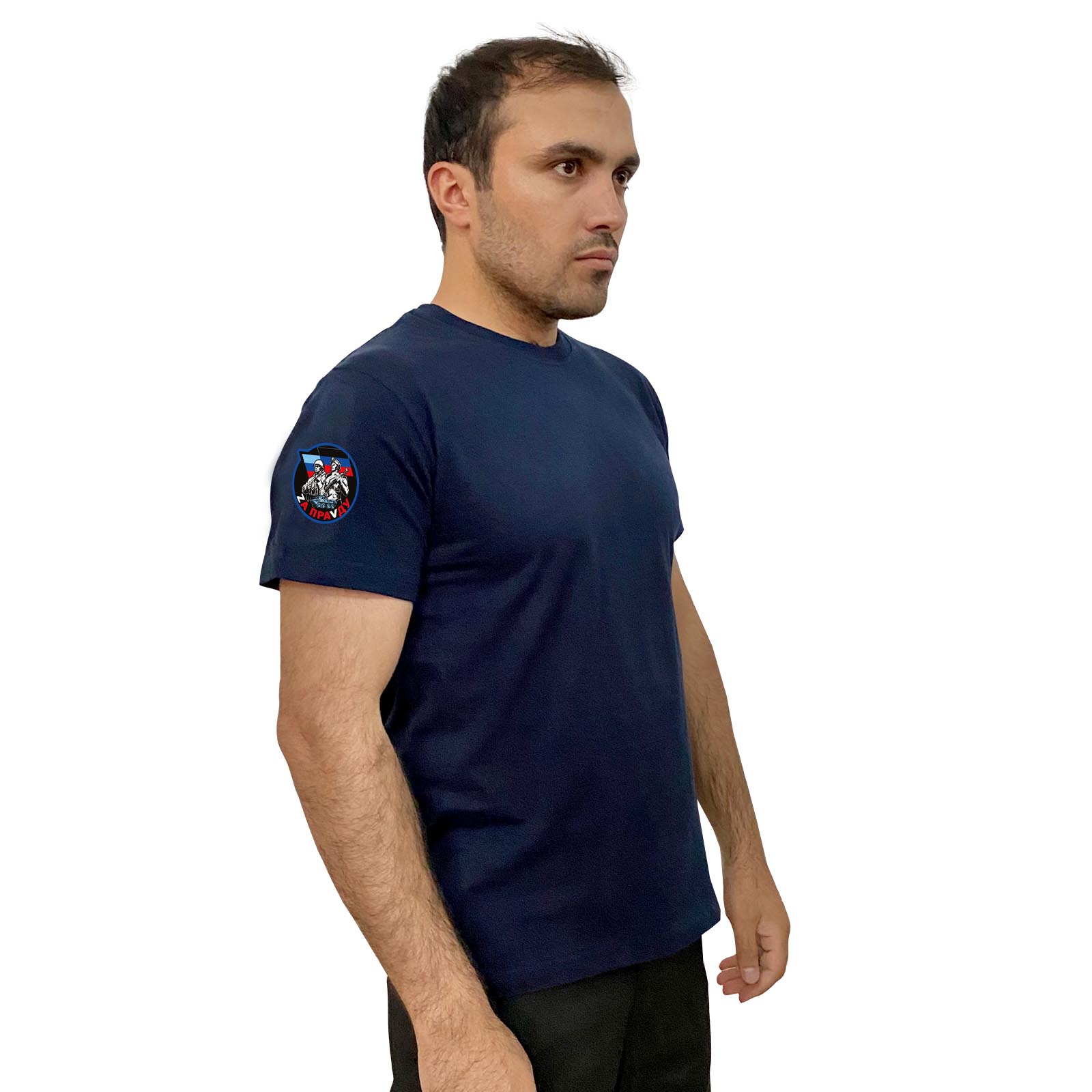 Тёмно-синяя футболка с термопринтом "Zа праVду" на рукаве