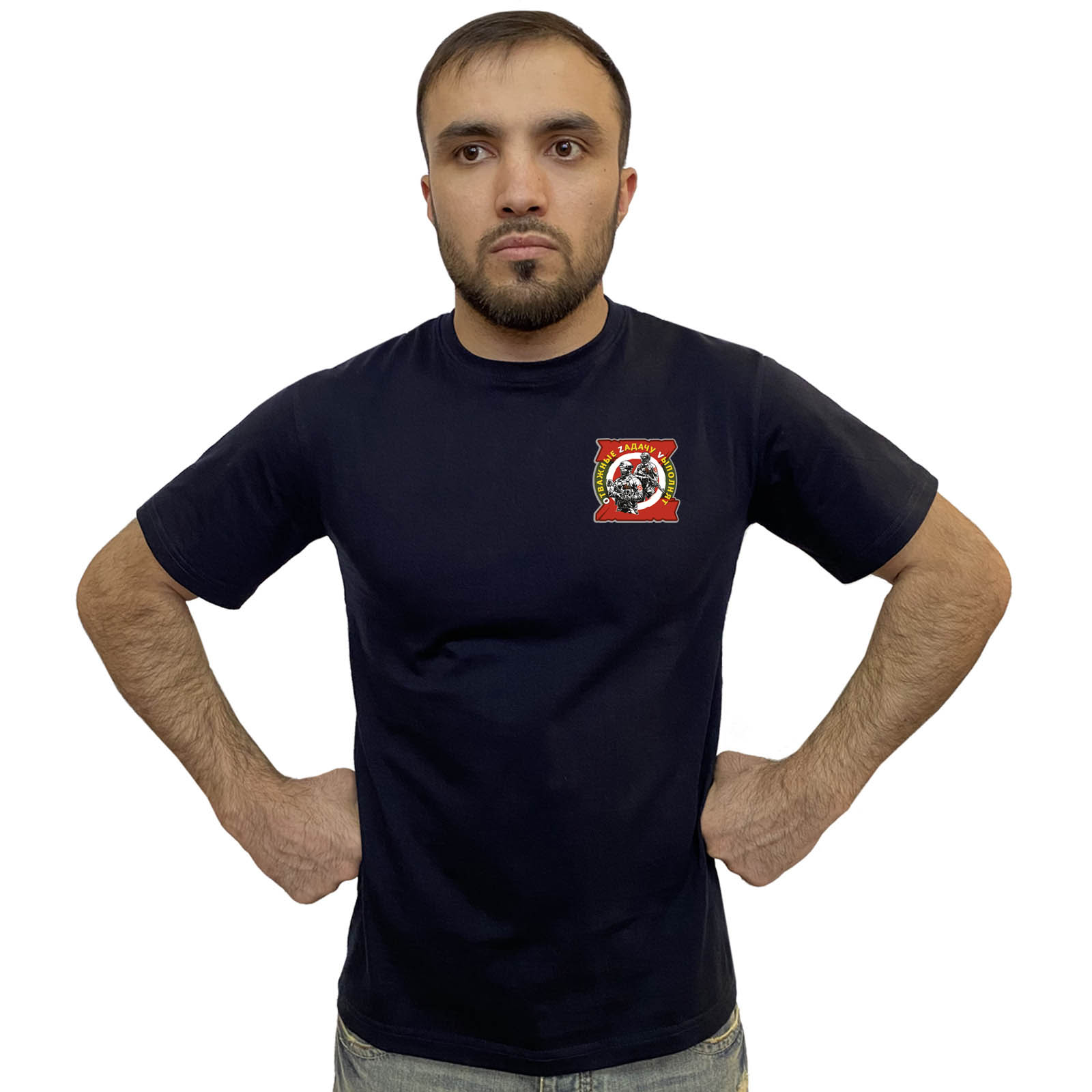 Тёмно-синяя футболка с термотрансфером "Отважные Zадачу Vыполнят"