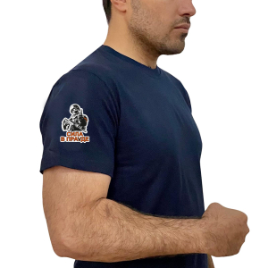 Тёмно-синяя футболка с термотрансфером "Сила в праVде" на рукаве
