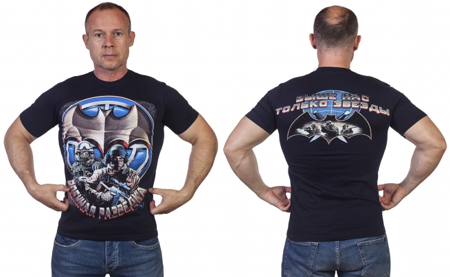 Темно-синяя футболка "Военная разведка" - купить в Военпро