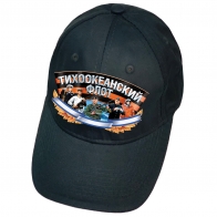 Тёмно-синяя кепка с термотрансфером "Тихоокеанский флот"
