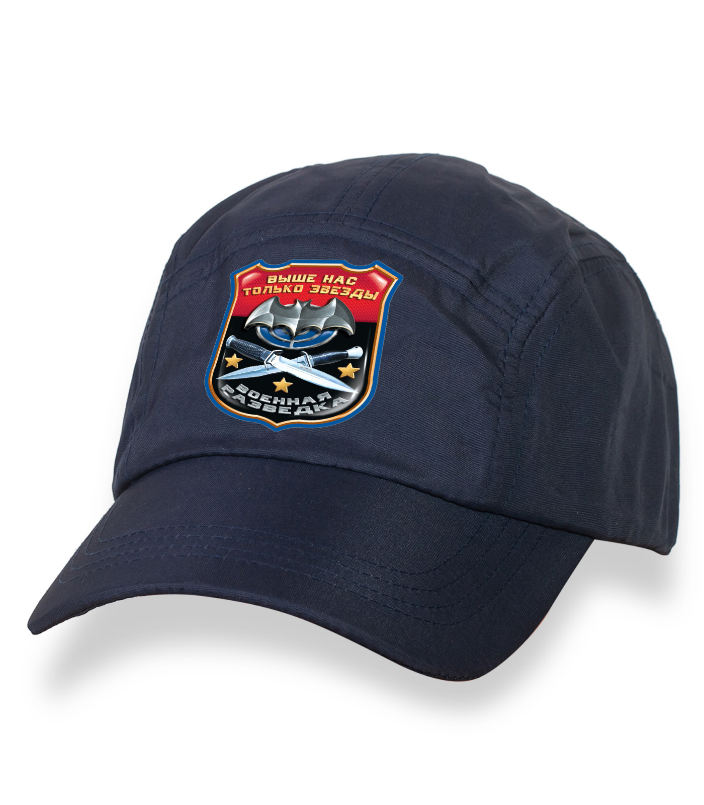 Купить темно-синюю незабываемую кепку-пятипанельку с термонаклейкой Военная Разведка по низкой цене