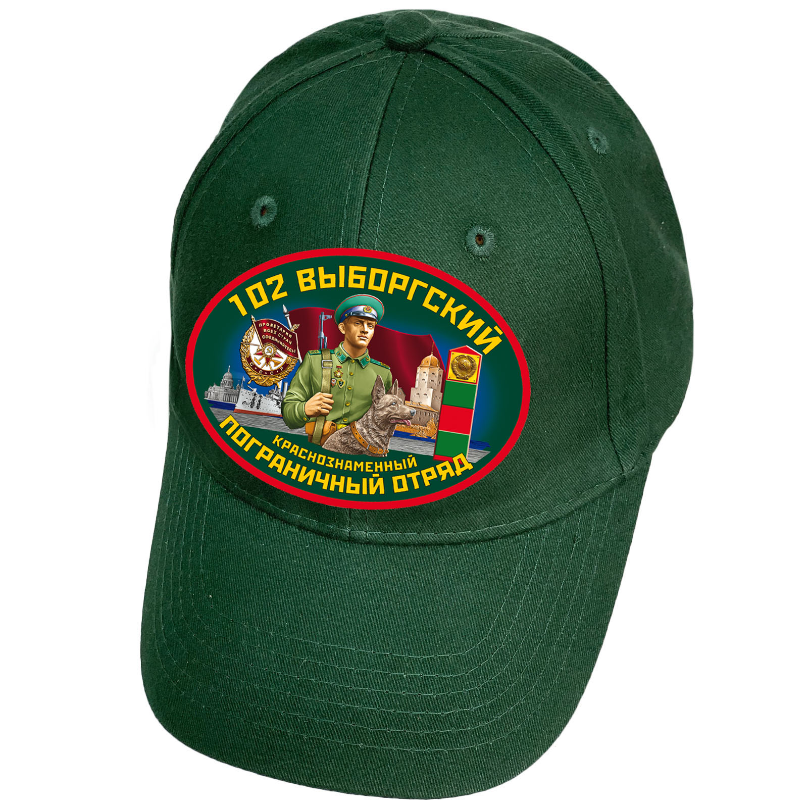 Тёмно-зелёная кепка "102 Выборгский пограничный отряд"