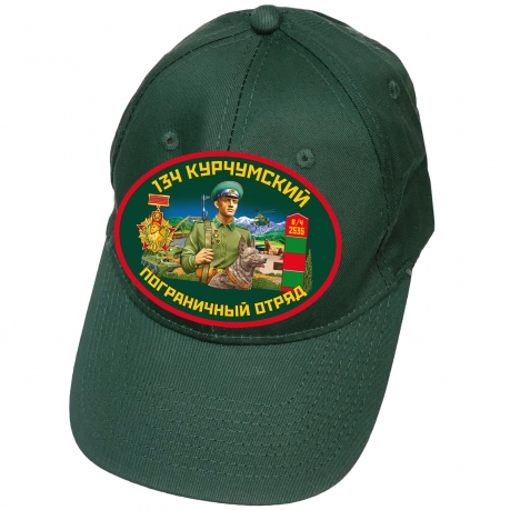 Тёмно-зелёная кепка 134 Курчумского пограничного отряда