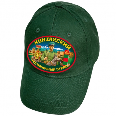Тёмно-зелёная кепка Хунзахский пограничный отряд