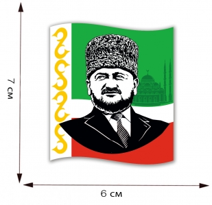Термоаппликация "Ахмат Кадыров" - размер