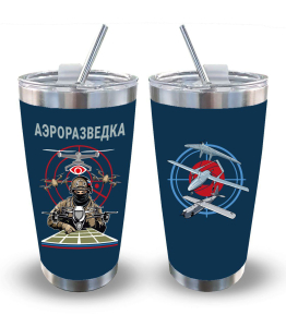 Термокружка "Аэроразведка"
