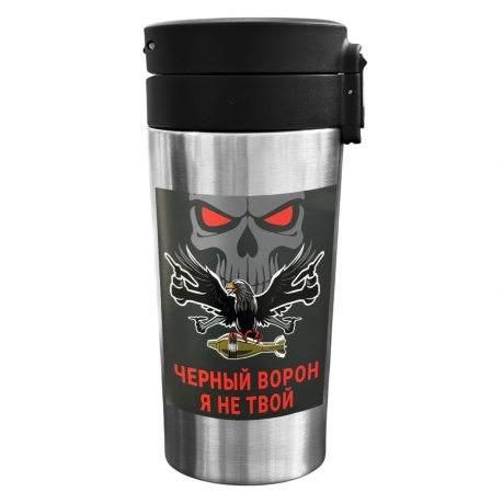 Термокружка "Черный ворон, я не твой" с виниловой наклейкой.