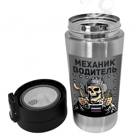 Термокружка "Механик-водитель" с виниловой наклейкой.