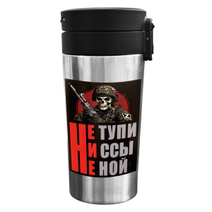 Термокружка "Не тупи ни ссы не ной" с виниловой наклейкой.