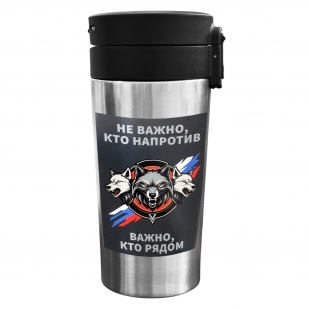 Термокружка "Не важно, кто напротив, важно - кто рядом" с виниловой наклейкой.