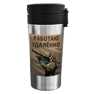 Термокружка "Работаю удаленно" с виниловой наклейкой.
