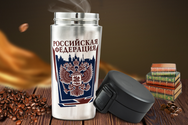 Эксклюзивная термокружка с гербом Российской Федерации Эксклюзивная термокружка с гербом Российской Федерации