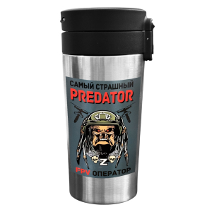 Термокружка "Самый страшный Predator FPV-оператор" с виниловой наклейкой.