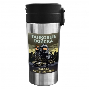 Термокружка "Танковые войска" с виниловой наклейкой.