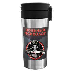 Термокружка "Военный психолог" с виниловой наклейкой.
