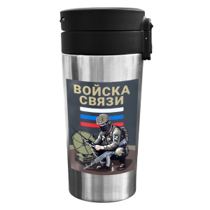 Термокружка "Войска связи" с виниловой наклейкой.