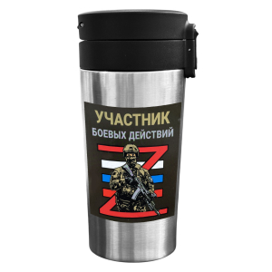 Термокружка Z "Участник боевых действий" с виниловой наклейкой.