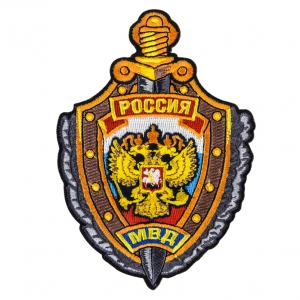 Термонашивка на одежду "МВД России".