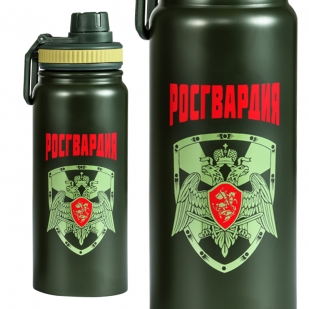 Термос-бутылка Гвардия России