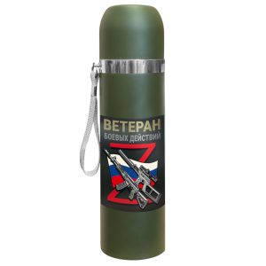 Термос "Ветеран боевых действий" с виниловой наклейкой.