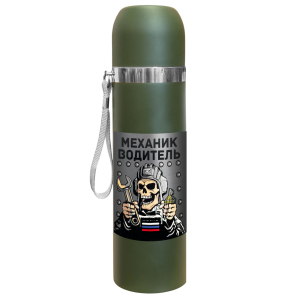 Термос "Механик-водитель" с виниловой наклейкой.