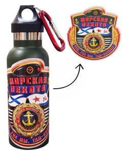 Термос "Морская пехота - Где мы, там победа!" с виниловой наклейкой.