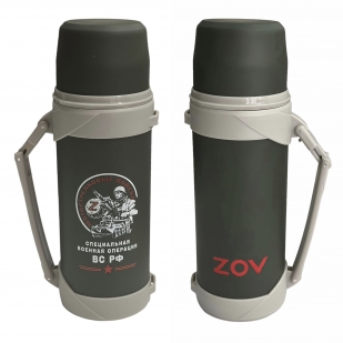 Термос ZOV с ручкой "Мотострелковые войска"