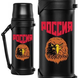 Термос Россия с изображением орла