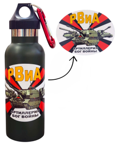 Термос РВИА "Артиллерия - Бог войны" с виниловой наклейкой.