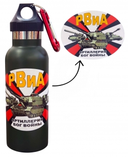 Термос РВИА "Артиллерия - Бог войны" с виниловой наклейкой.