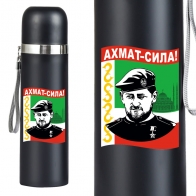 Термос с портретом Кадырова Ахмат-Сила