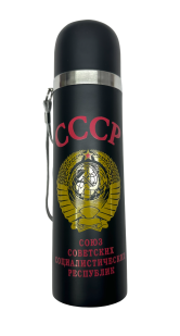 Термос СССР 